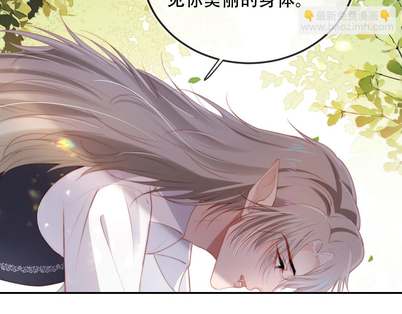 第75话 兔子精驾到！(1/3)-第76话