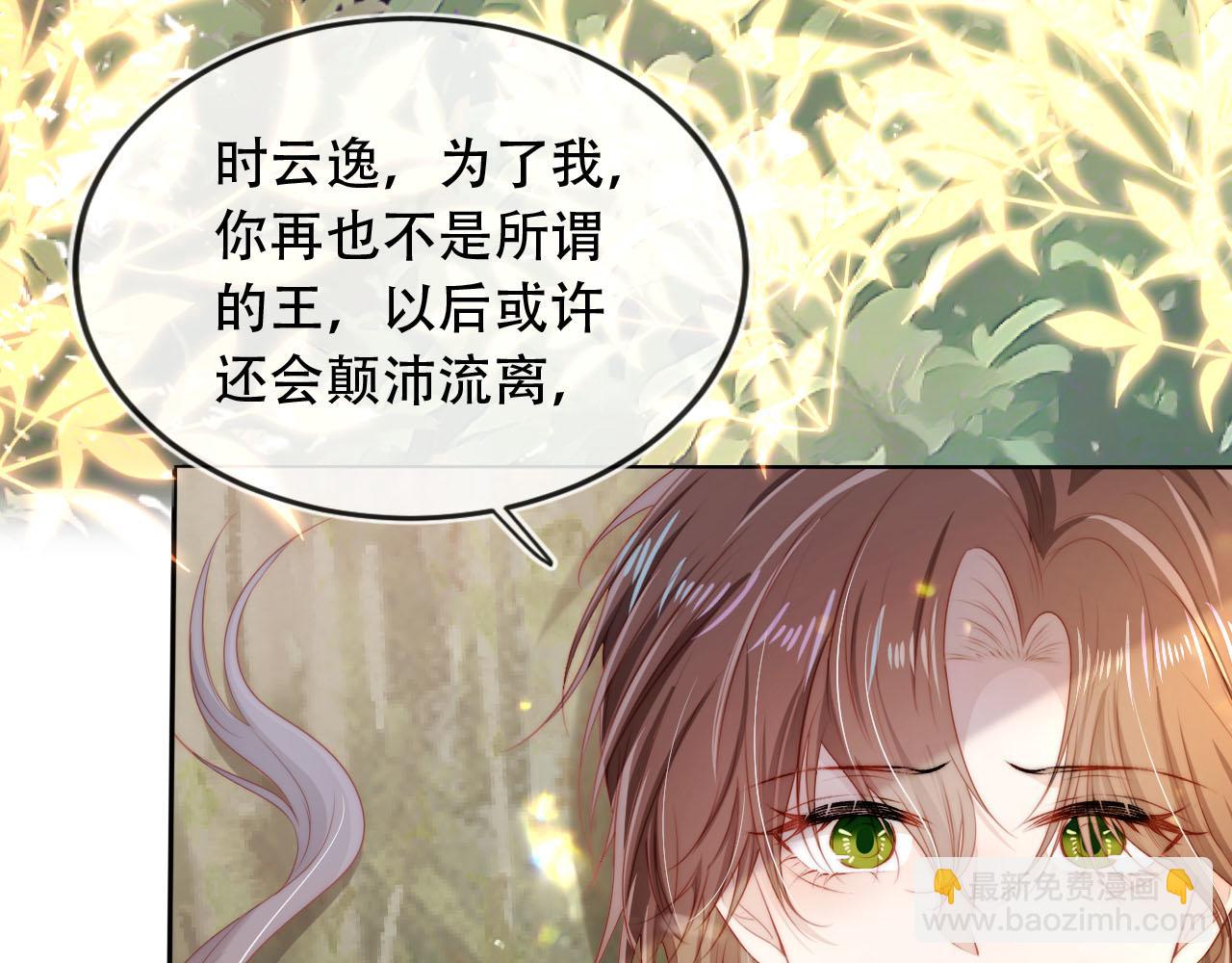 第75话 兔子精驾到！(1/3)-第76话