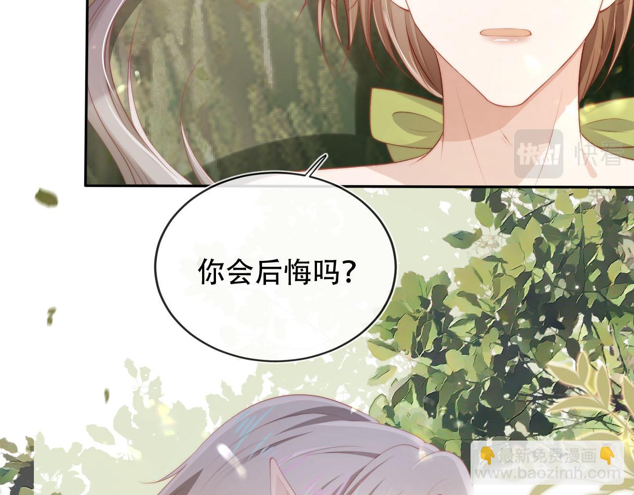 第75话 兔子精驾到！(1/3)-第76话