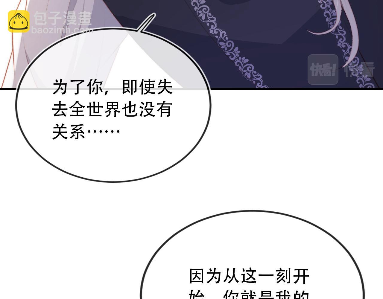 第75话 兔子精驾到！(1/3)-第76话