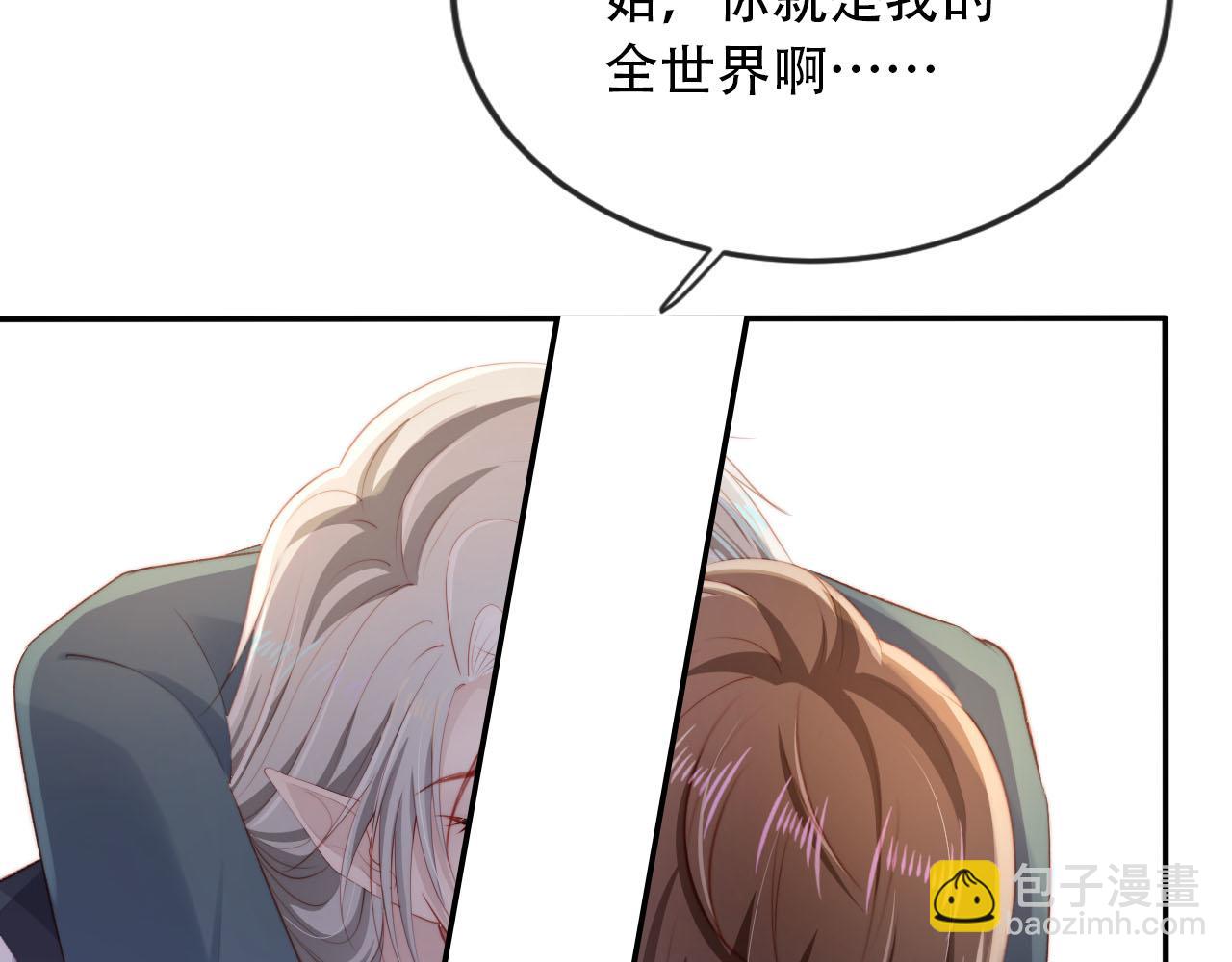 第75话 兔子精驾到！(1/3)-第76话