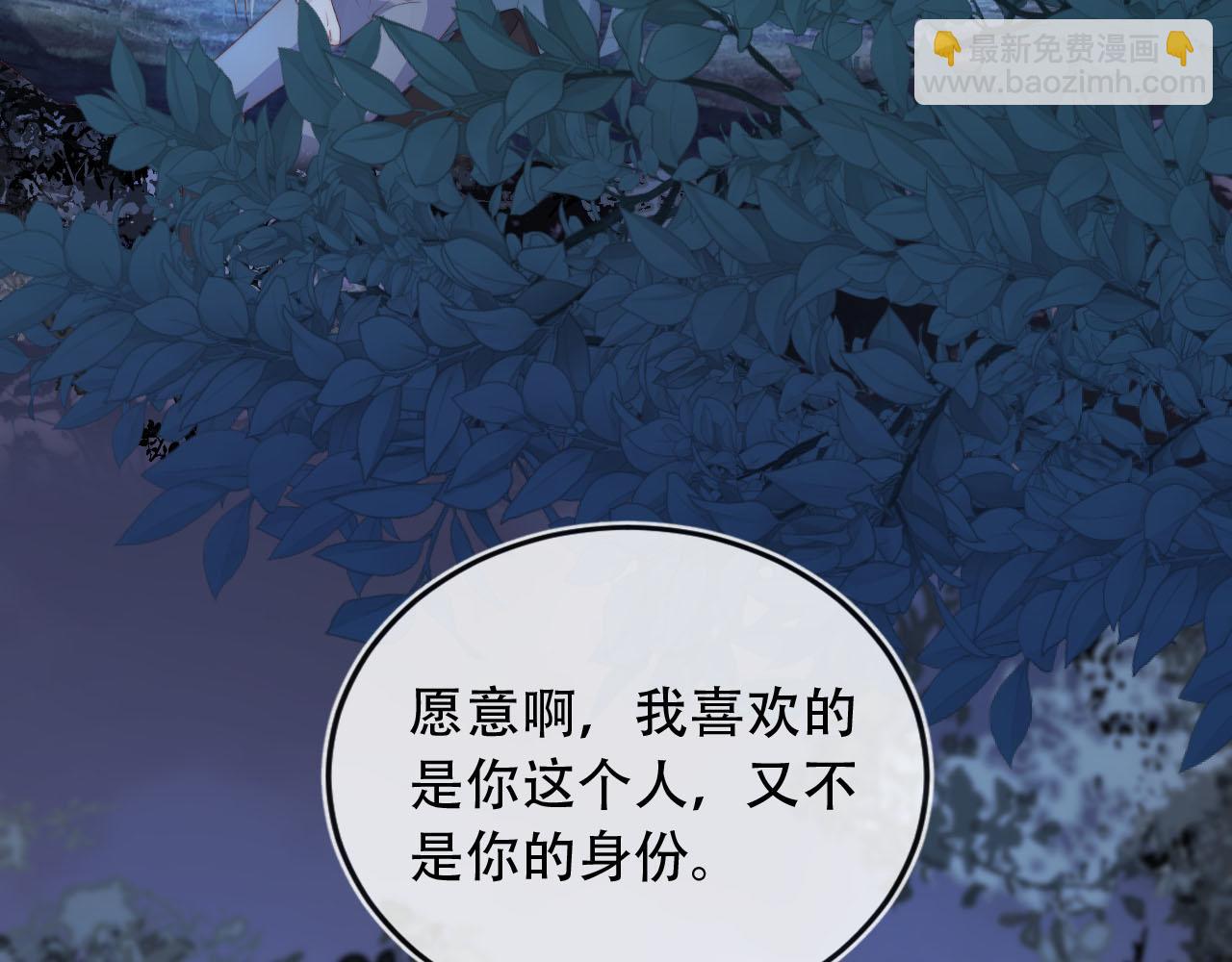 第75话 兔子精驾到！(1/3)-第76话