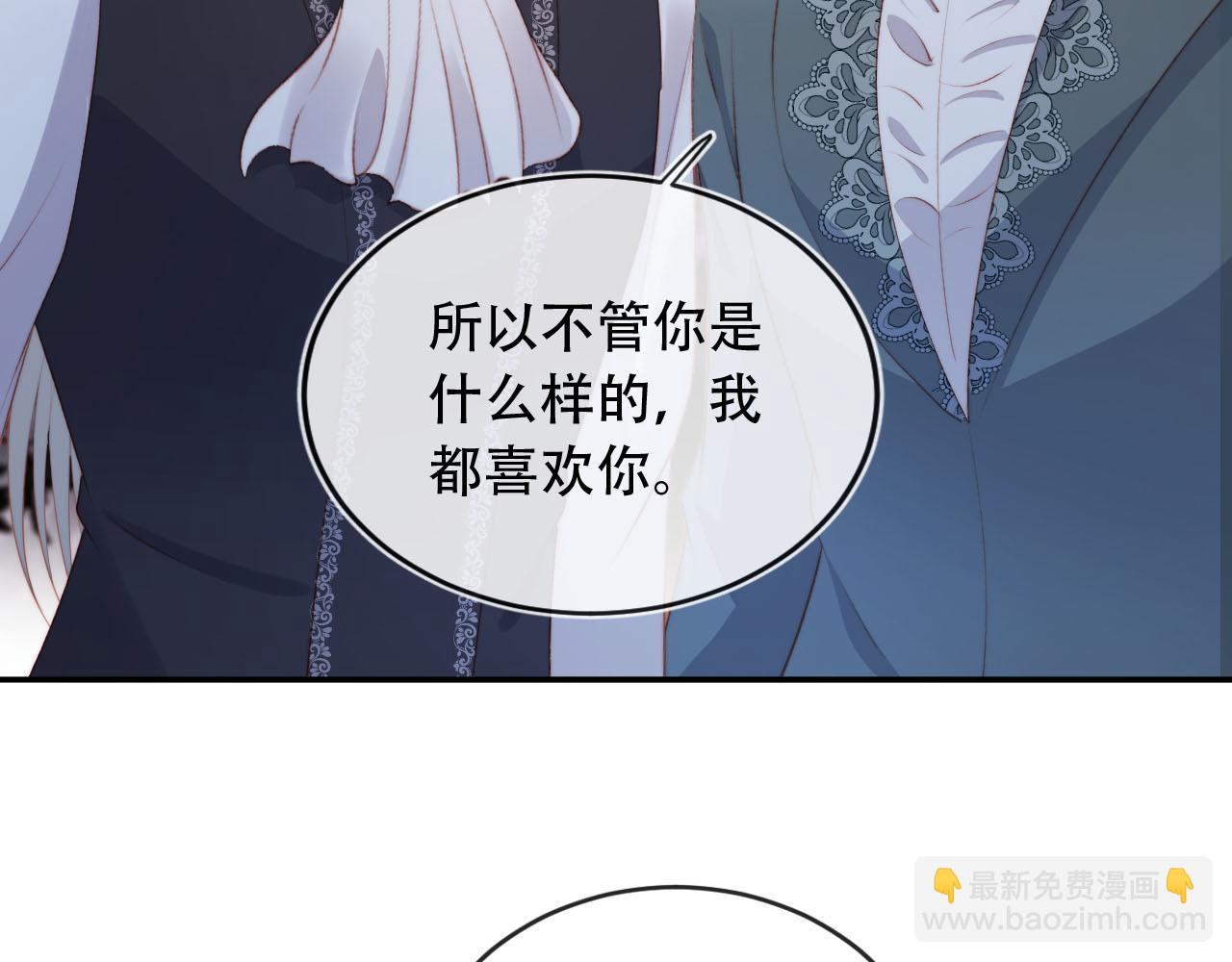 第75话 兔子精驾到！(1/3)-第76话