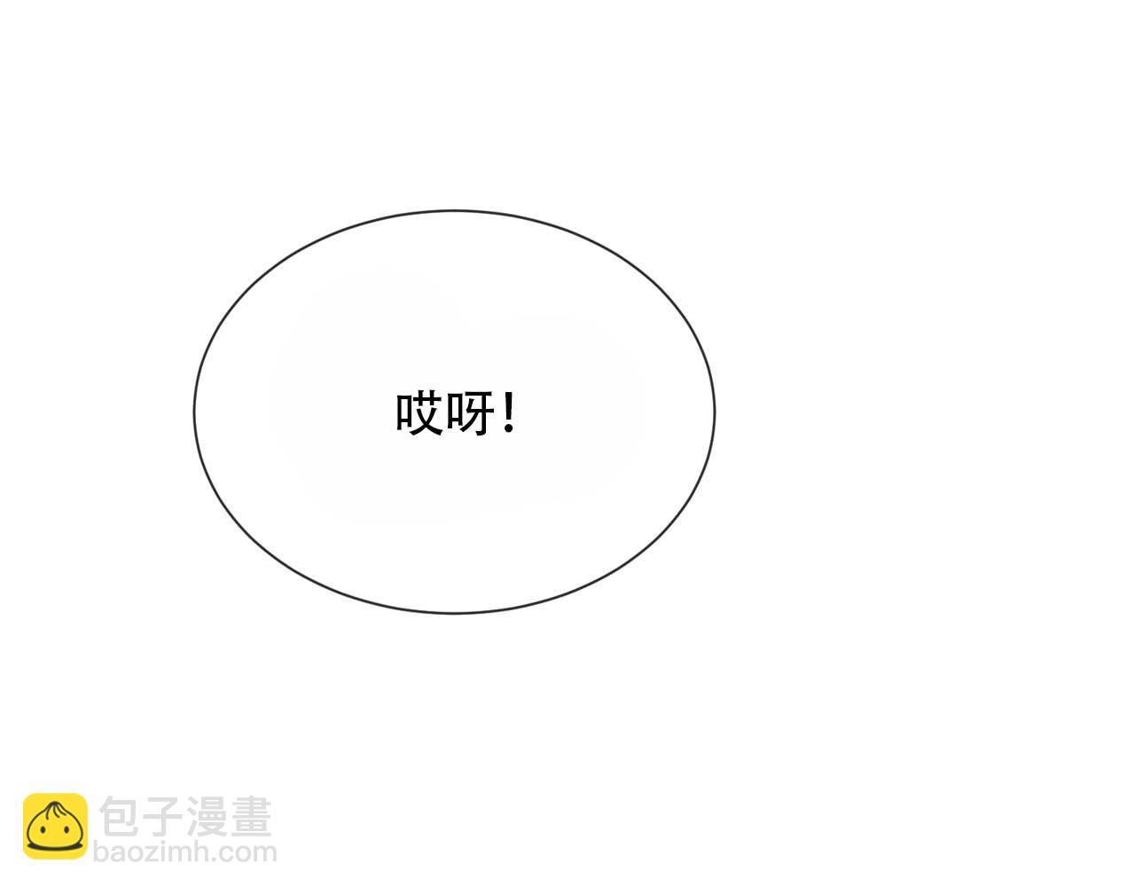 第77话 人妖殊途(1/4)-第78话