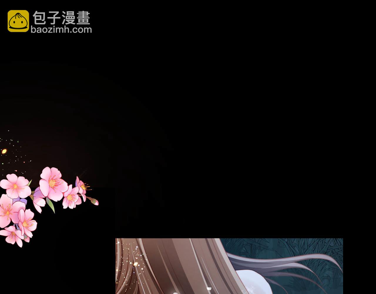 第77话 人妖殊途(1/4)-第78话