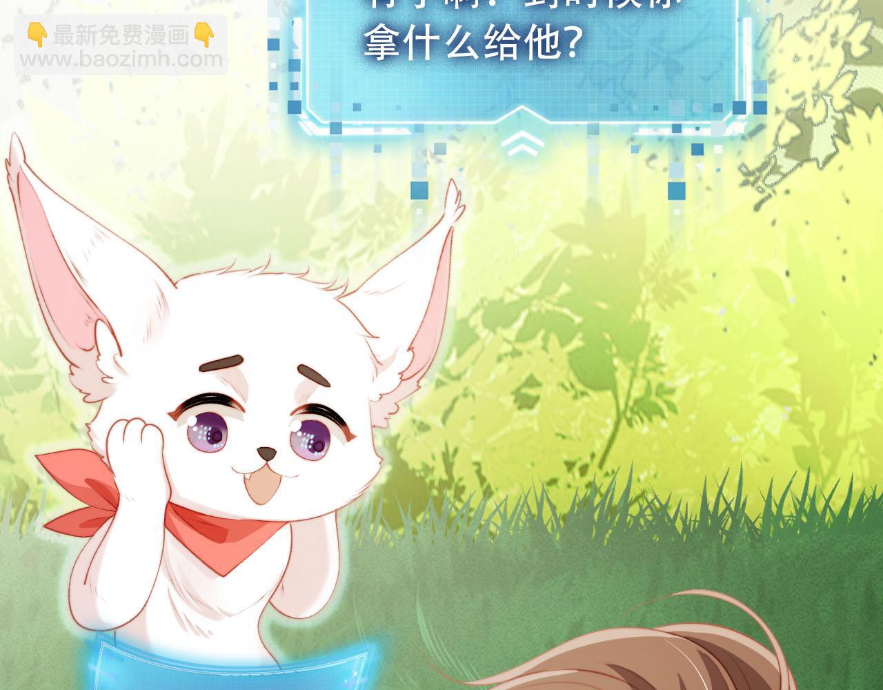 第79话 一月之约(1/4)-第80话