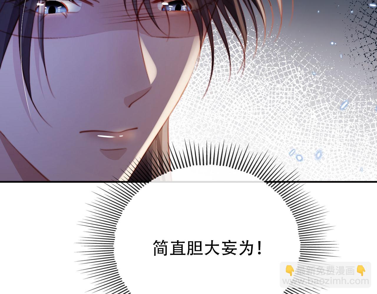 第79话 一月之约(1/4)-第80话