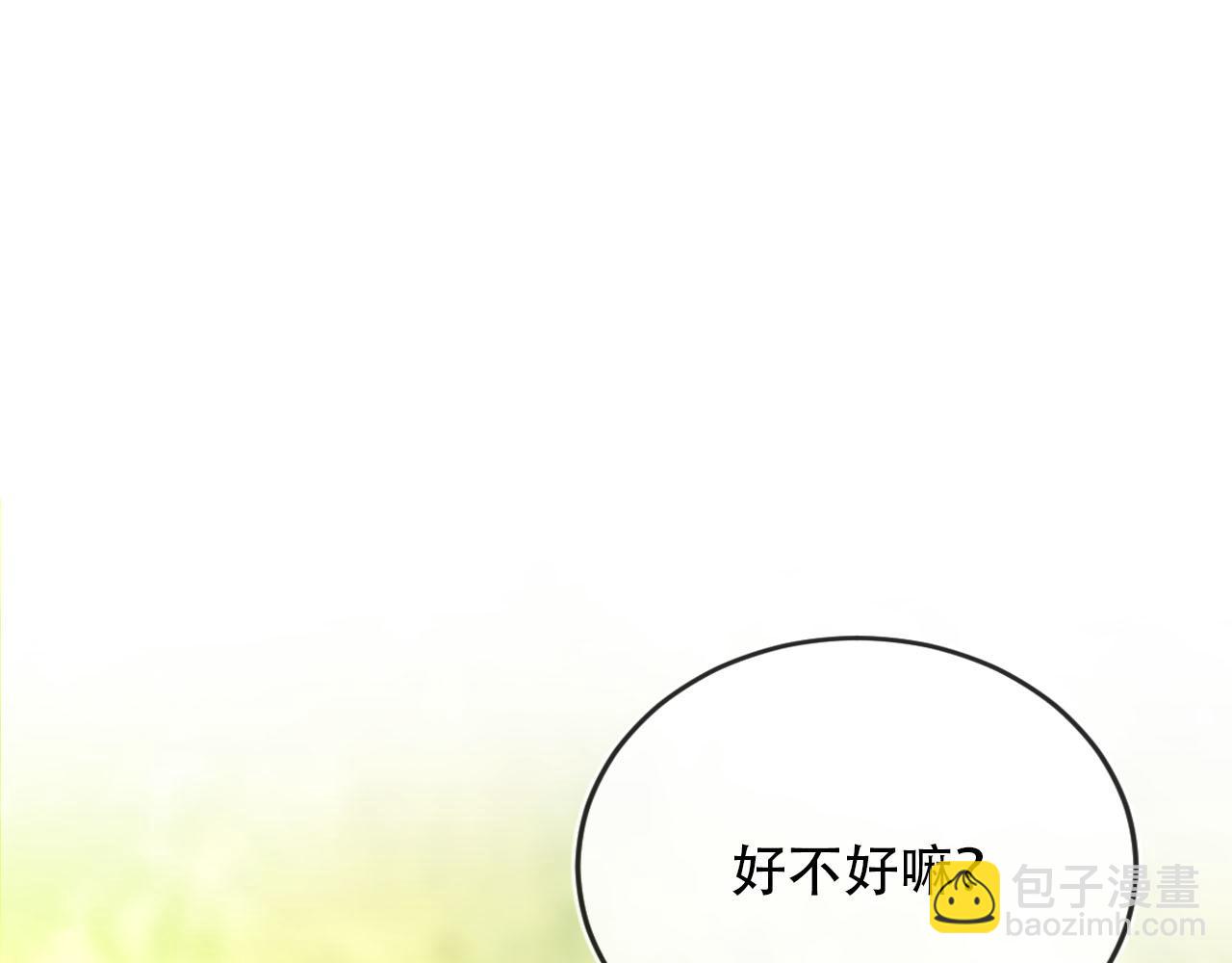 第79话 一月之约(1/4)-第80话