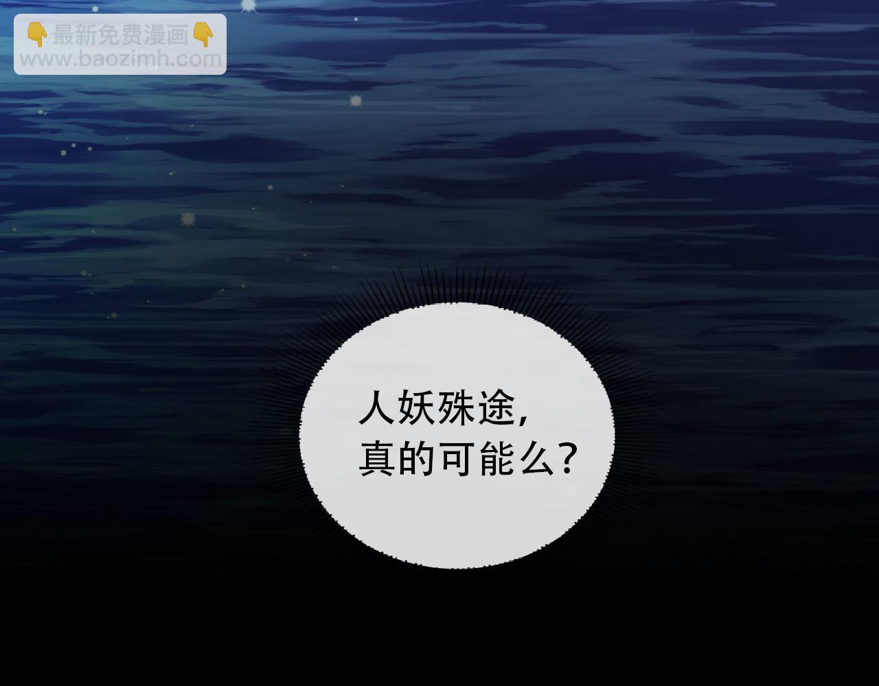 第79话 一月之约(1/4)-第80话