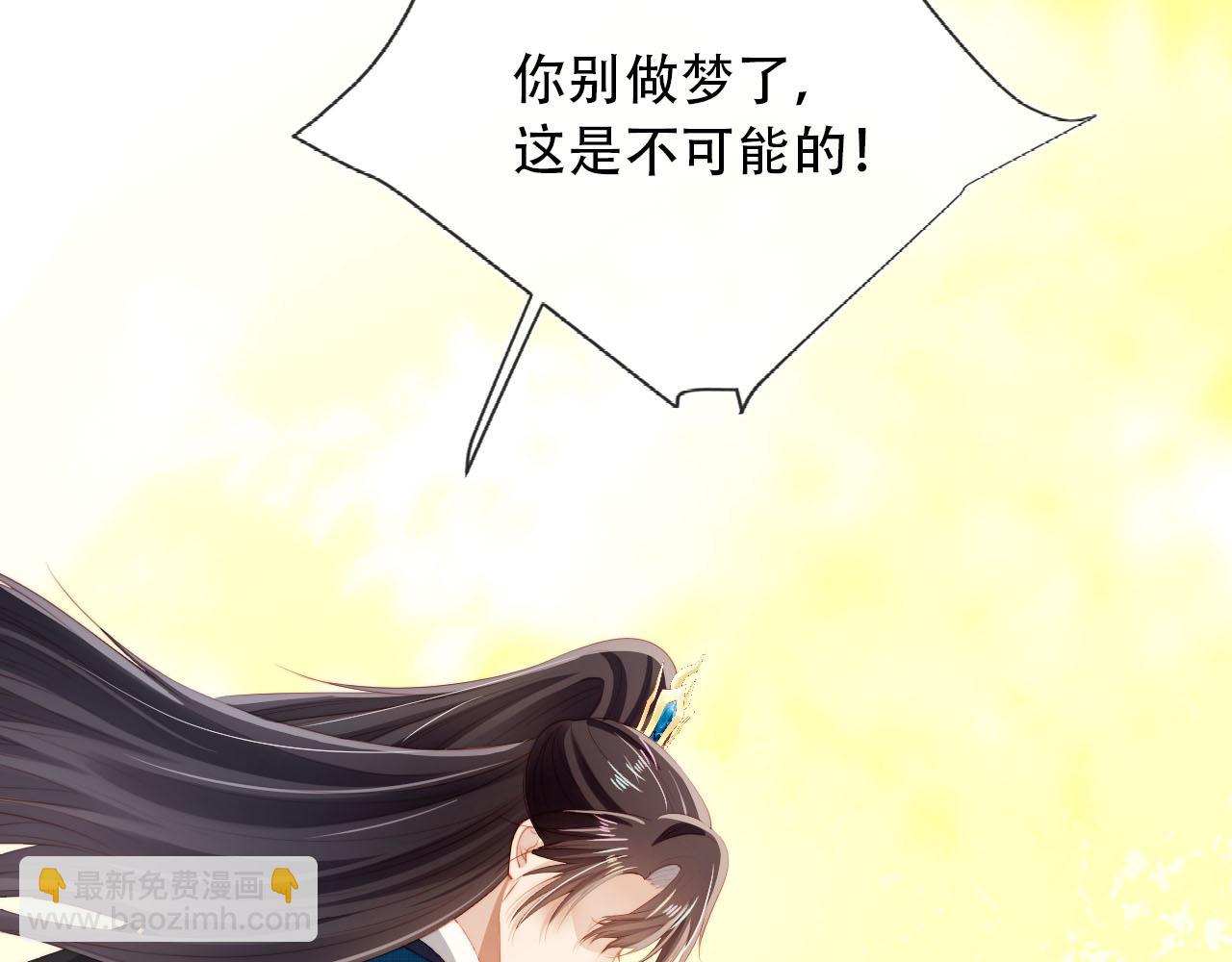 第79话 一月之约(1/4)-第80话