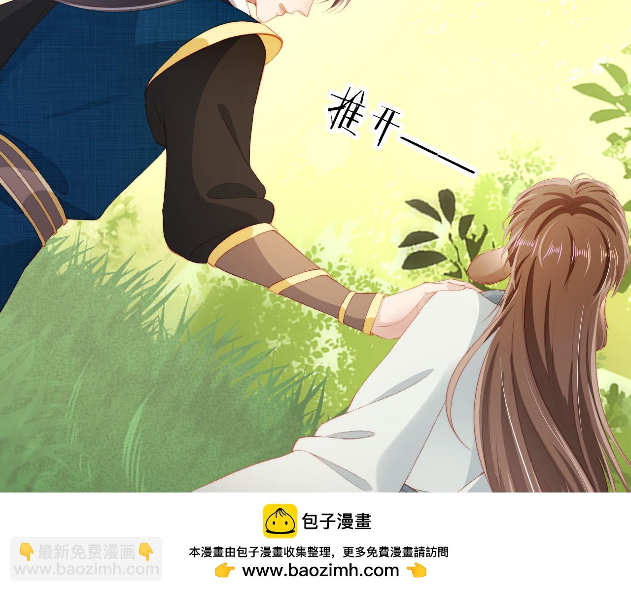 第79话 一月之约(1/4)-第80话