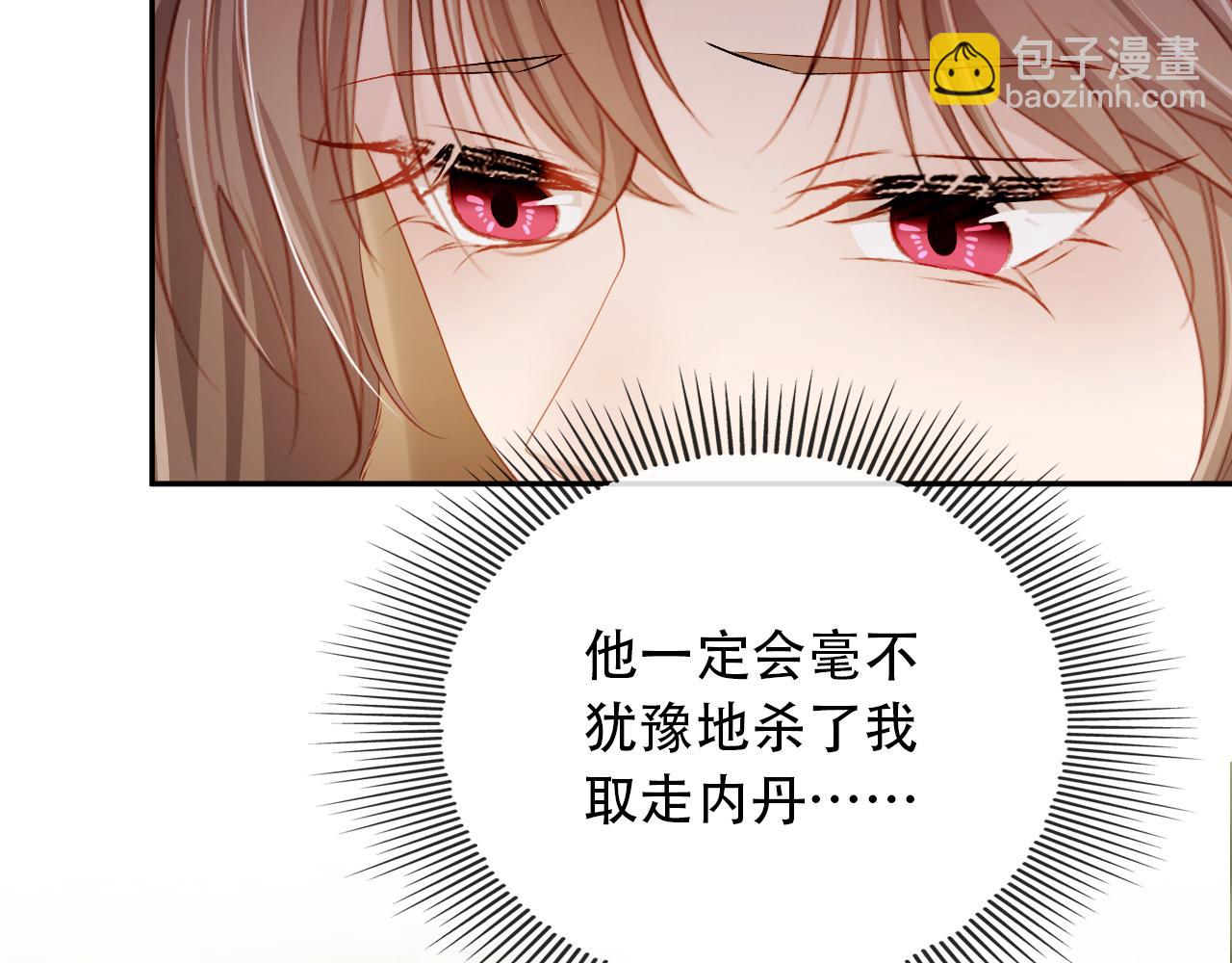 第81话 梦境(1/4)-第82话