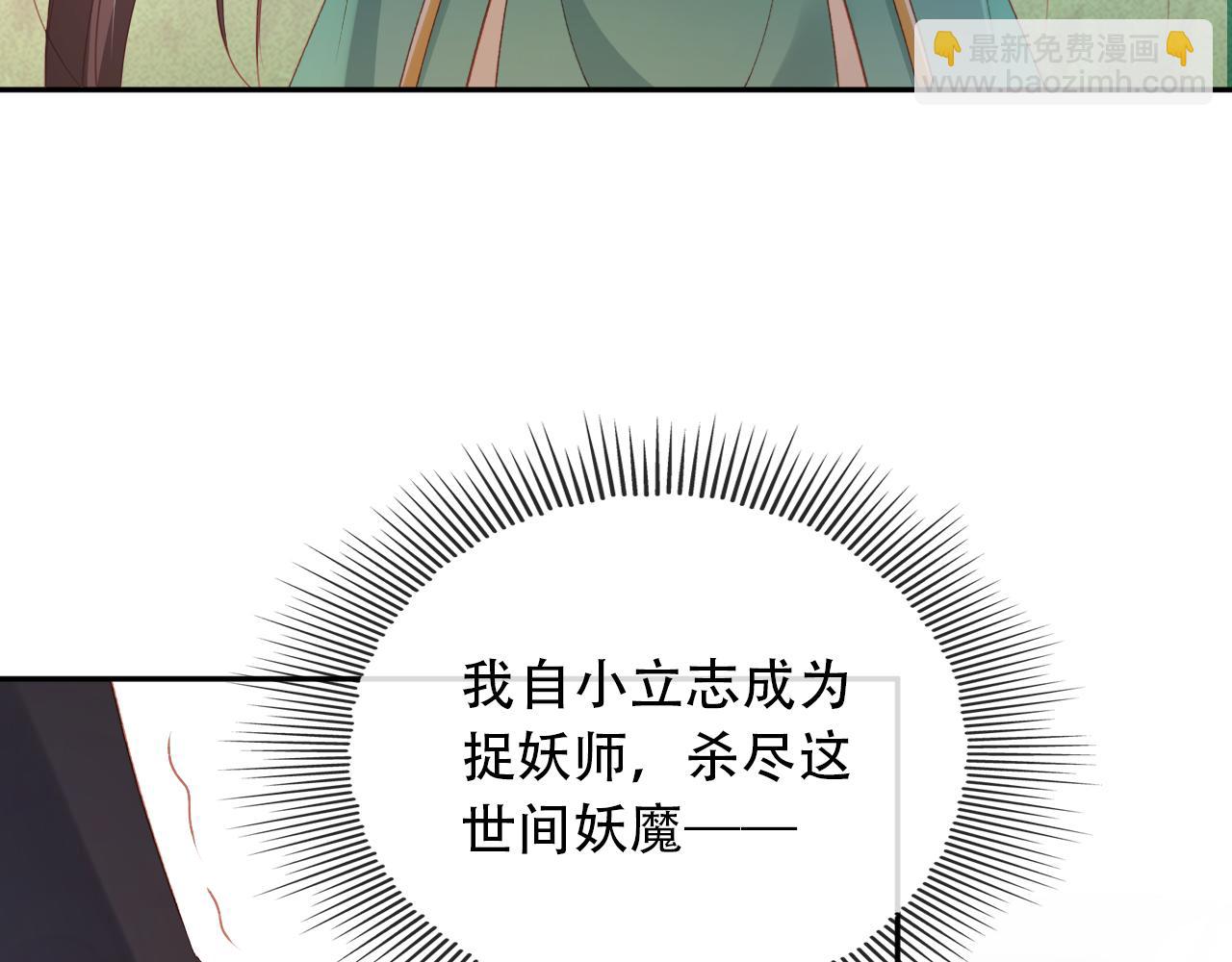 第81话 梦境(1/4)-第82话