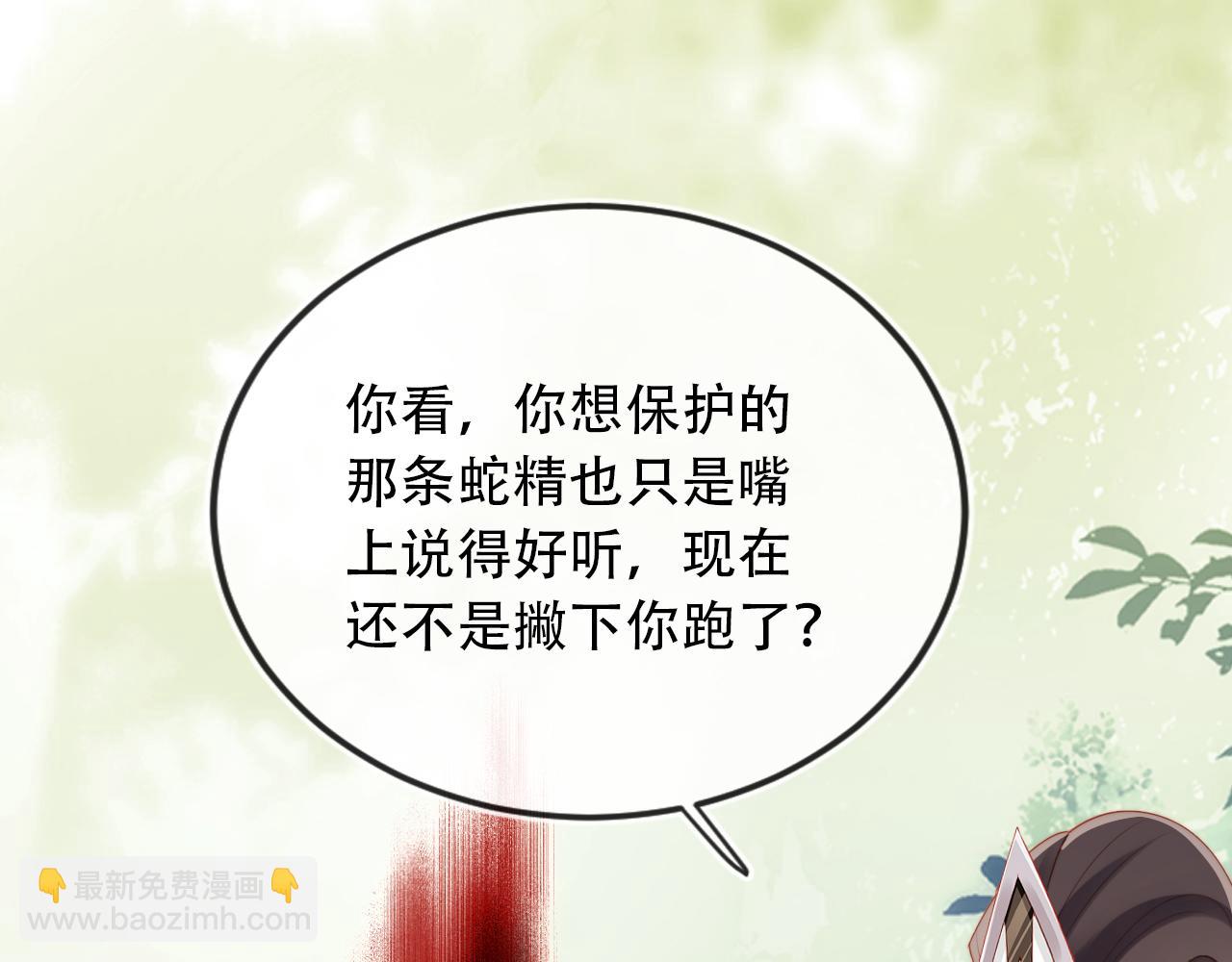 第81话 梦境(1/4)-第82话