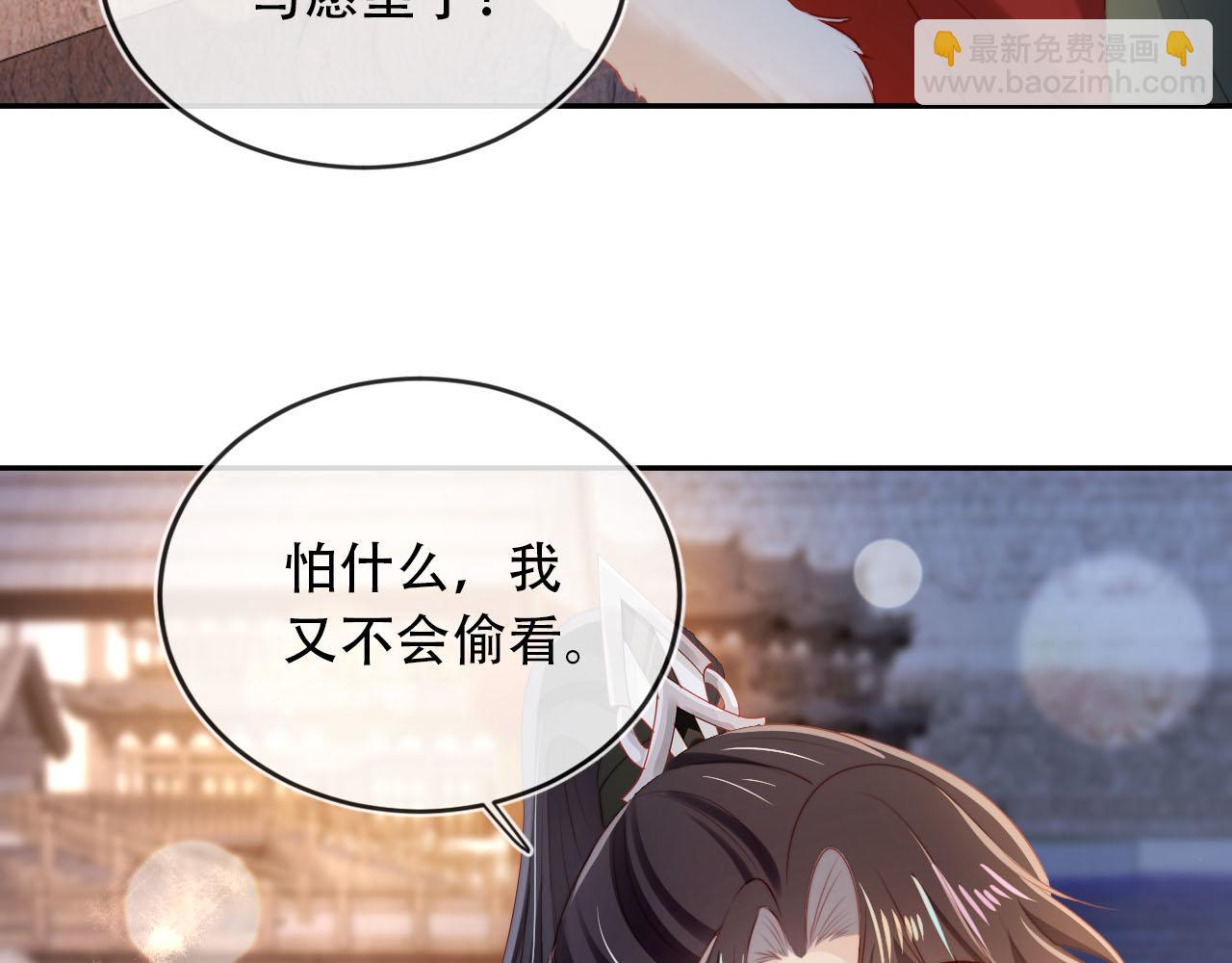 第83话 花灯(1/3)-第84话