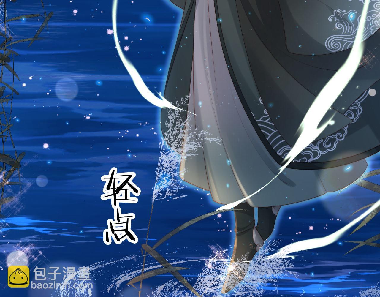 第83话 花灯(1/3)-第84话