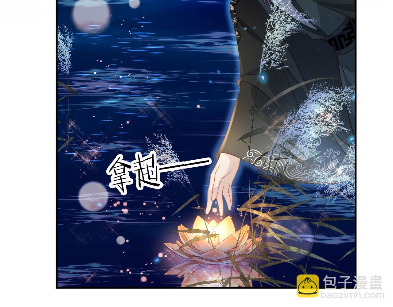 第83话 花灯(1/3)-第84话