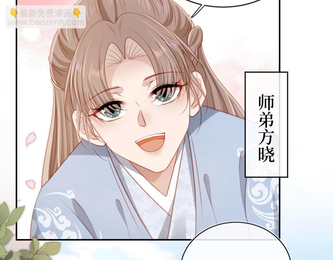 第85话 指配(1/2)-第86话