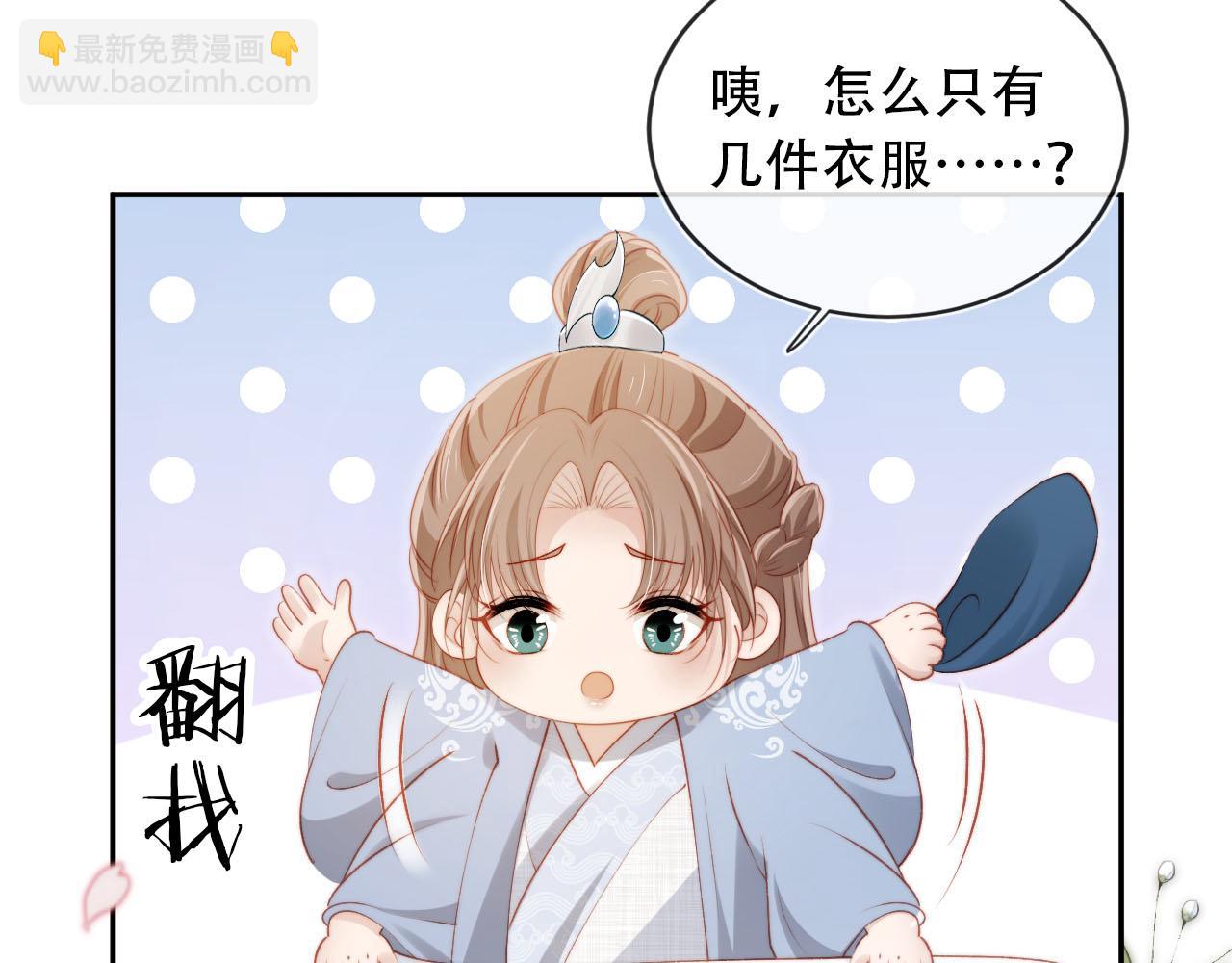 第85话 指配(1/2)-第86话