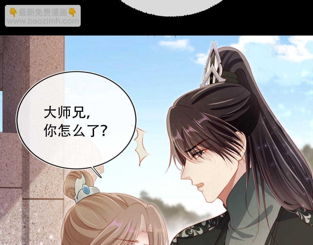 第85话 指配(1/2)-第86话