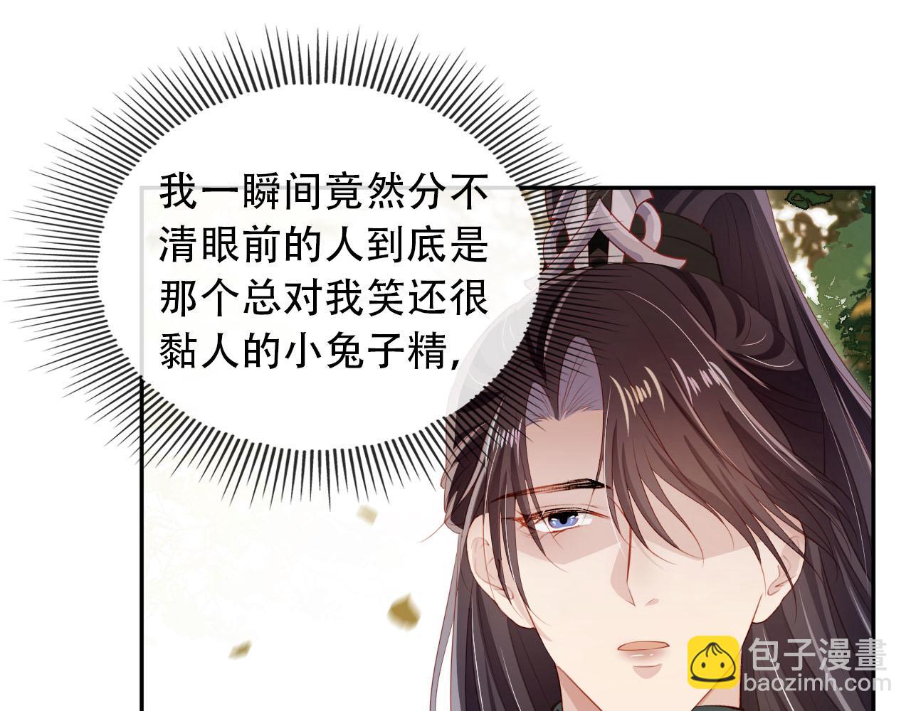 第85话 指配(1/2)-第86话