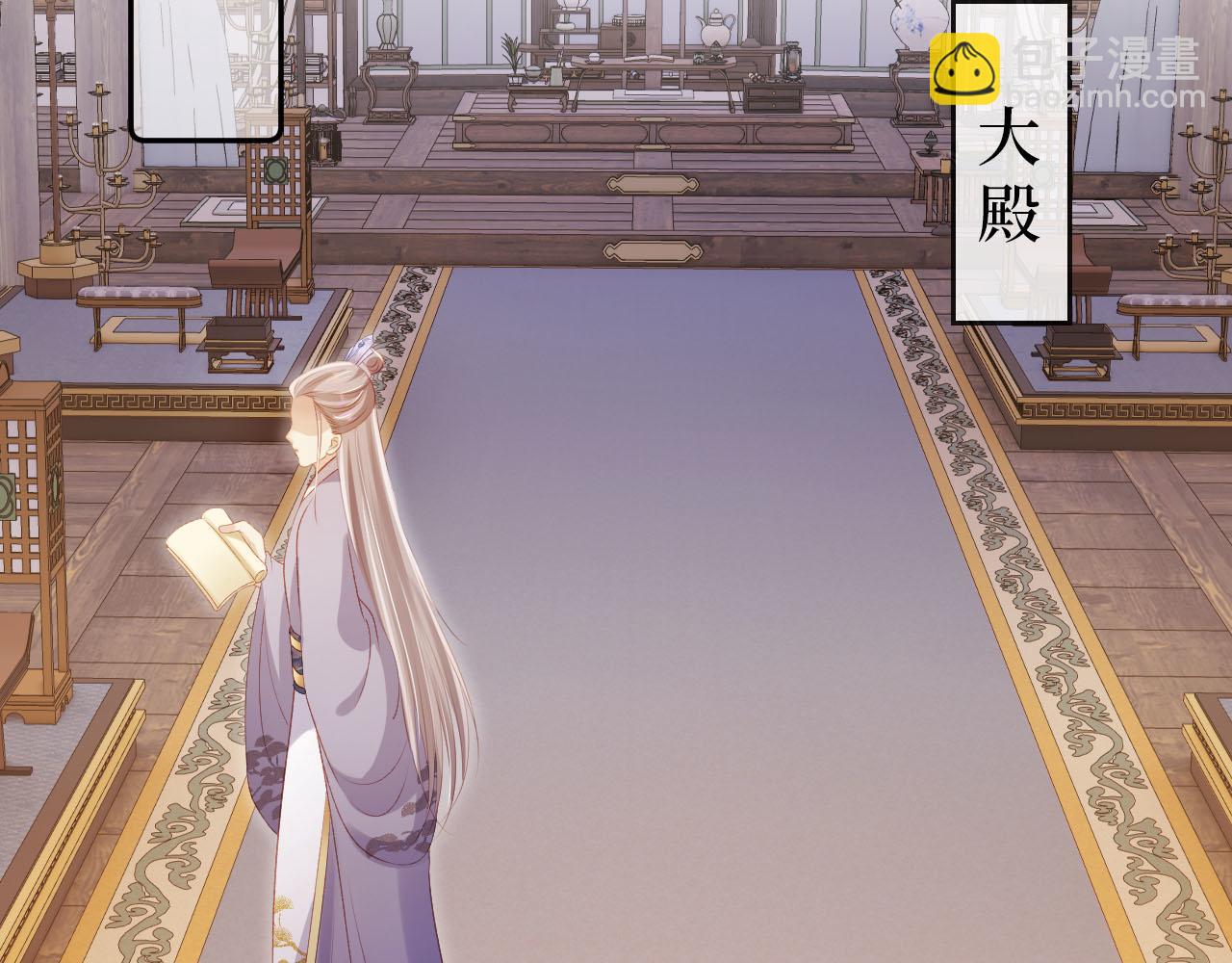 第85话 指配(1/2)-第86话