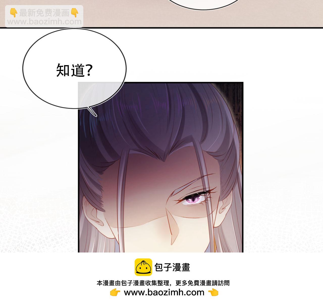 第85话 指配(1/2)-第86话