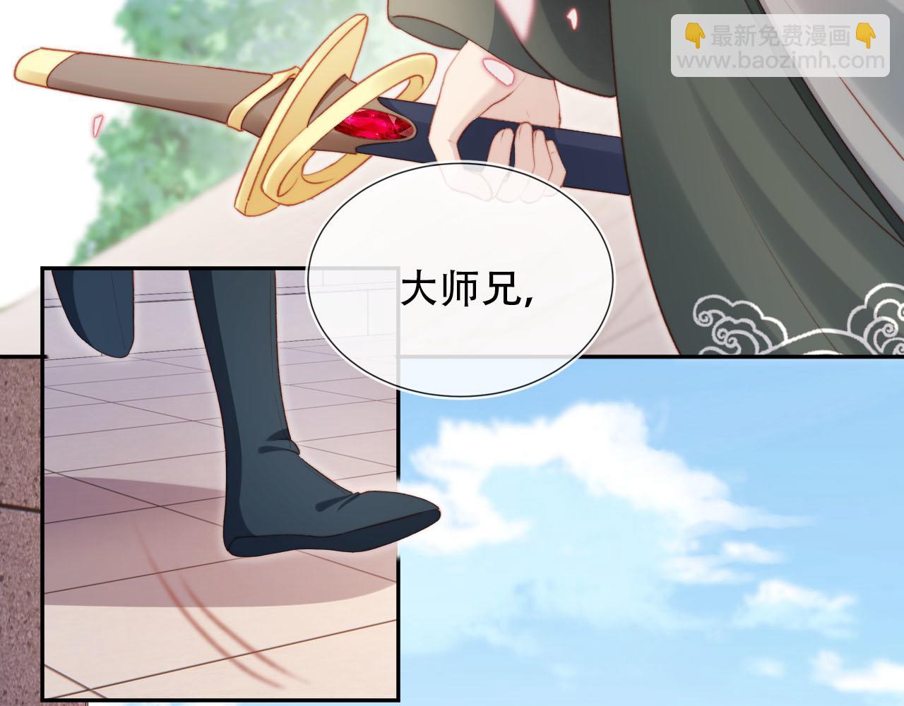 第85话 指配(1/2)-第86话