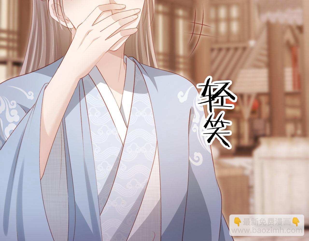 第87话 白钰死了？！(1/2)-第88话