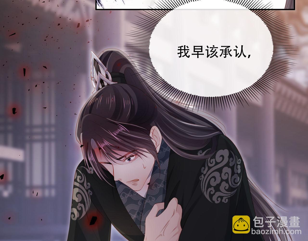 第87话 白钰死了？！(1/2)-第88话