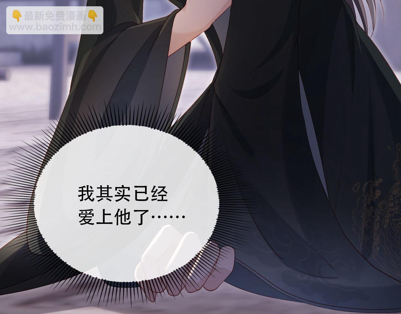 第87话 白钰死了？！(1/2)-第88话