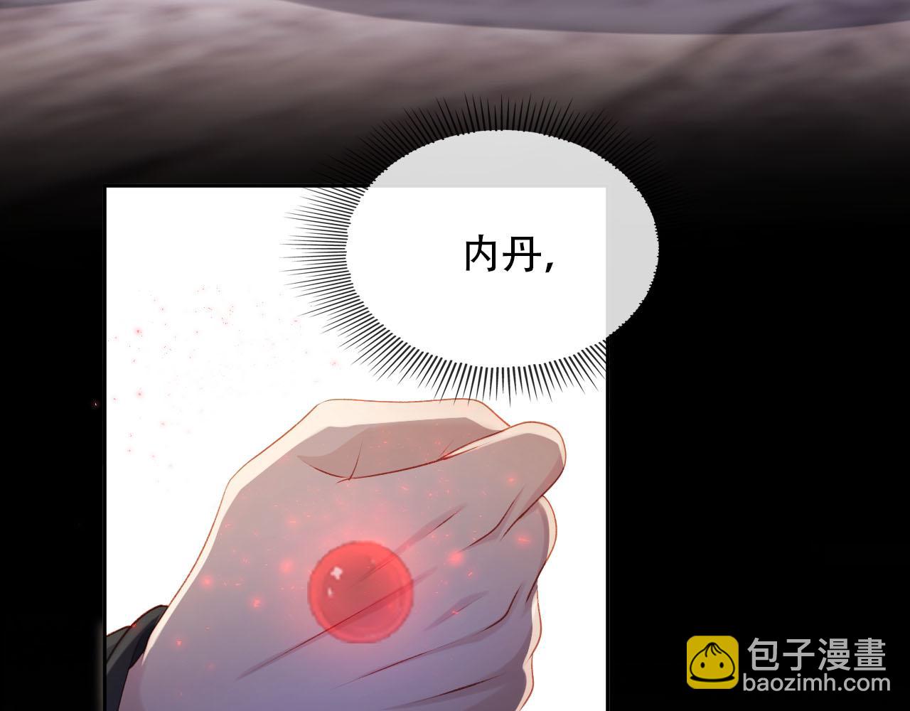 第87话 白钰死了？！(1/2)-第88话