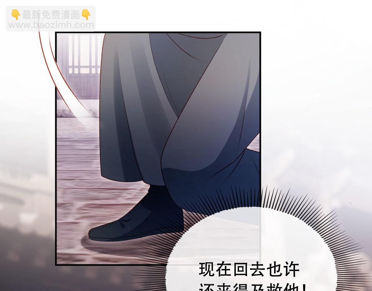 第87话 白钰死了？！(1/2)-第88话