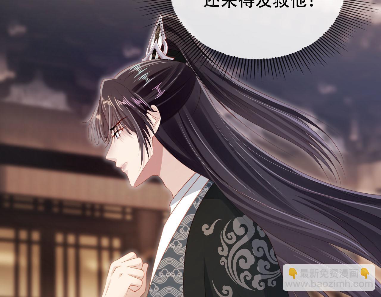 第87话 白钰死了？！(1/2)-第88话