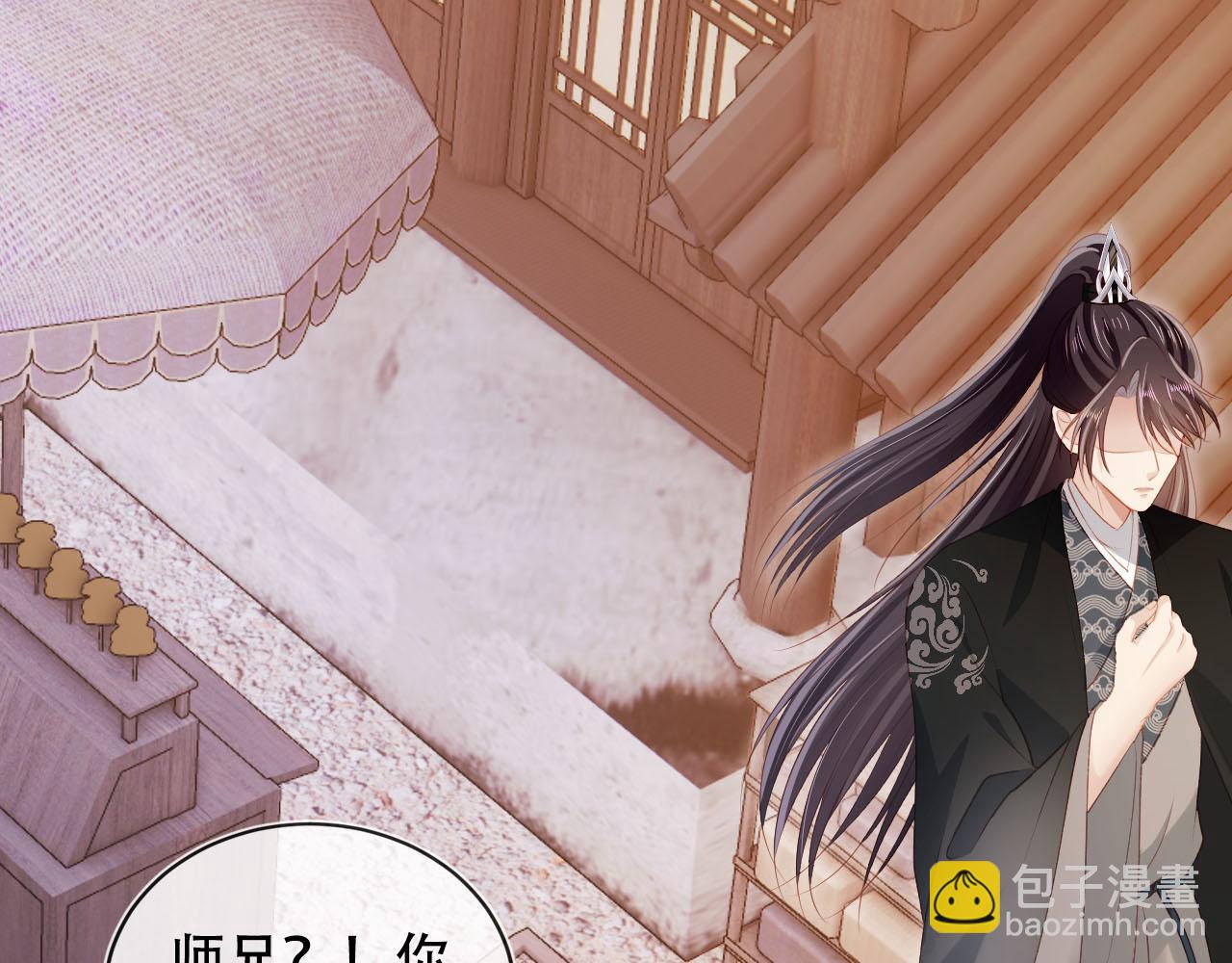 第87话 白钰死了？！(1/2)-第88话