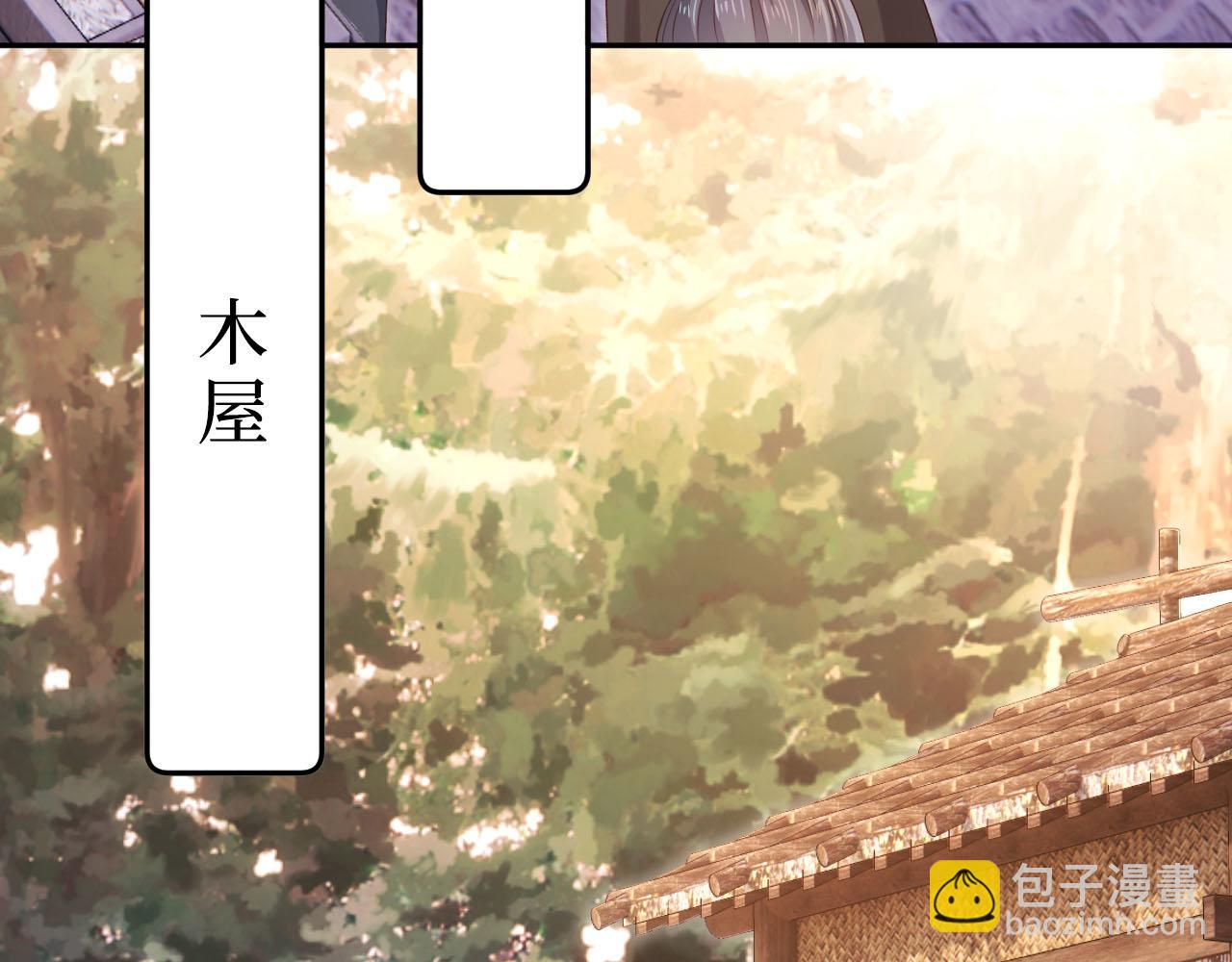 第87话 白钰死了？！(1/2)-第88话
