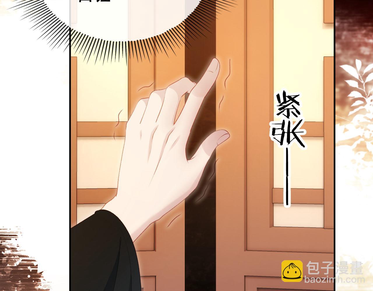 第87话 白钰死了？！(1/2)-第88话
