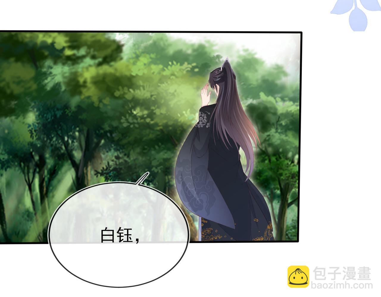 第89话 重逢(1/3)-第90话