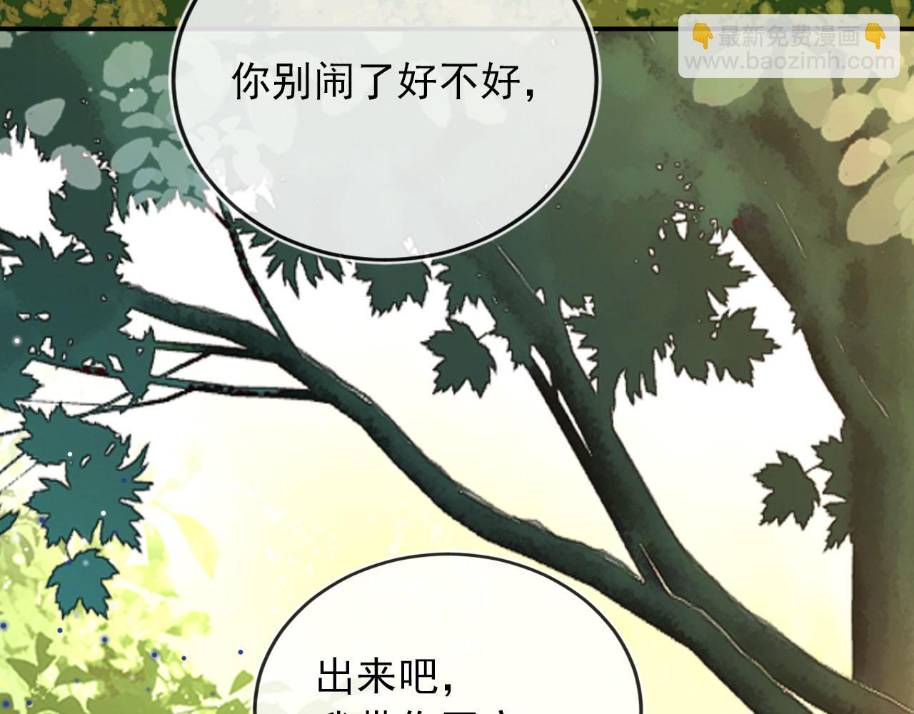 第89话 重逢(1/3)-第90话