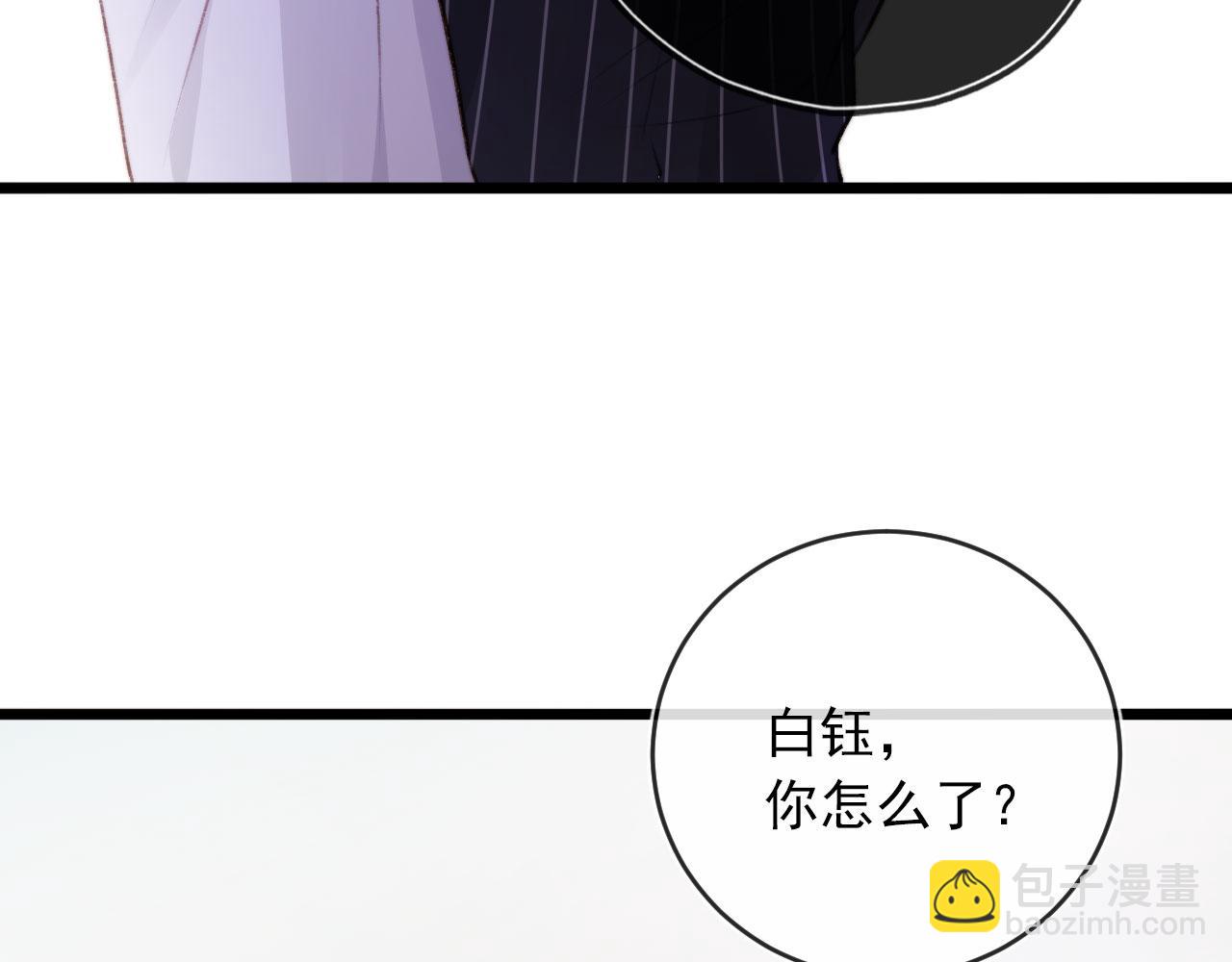 第7话 治病(1/2)-第8话
