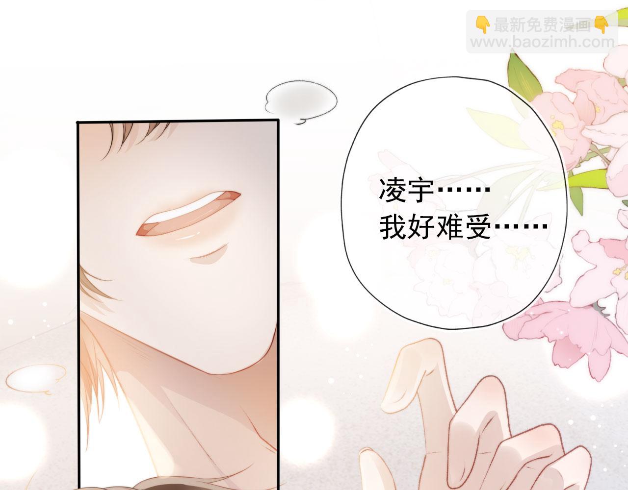 第7话 治病(1/2)-第8话