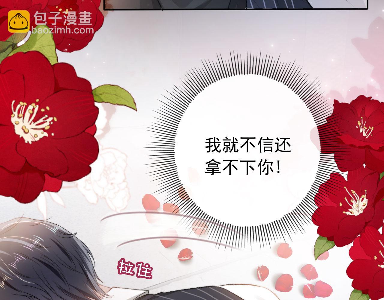 第7话 治病(1/2)-第8话