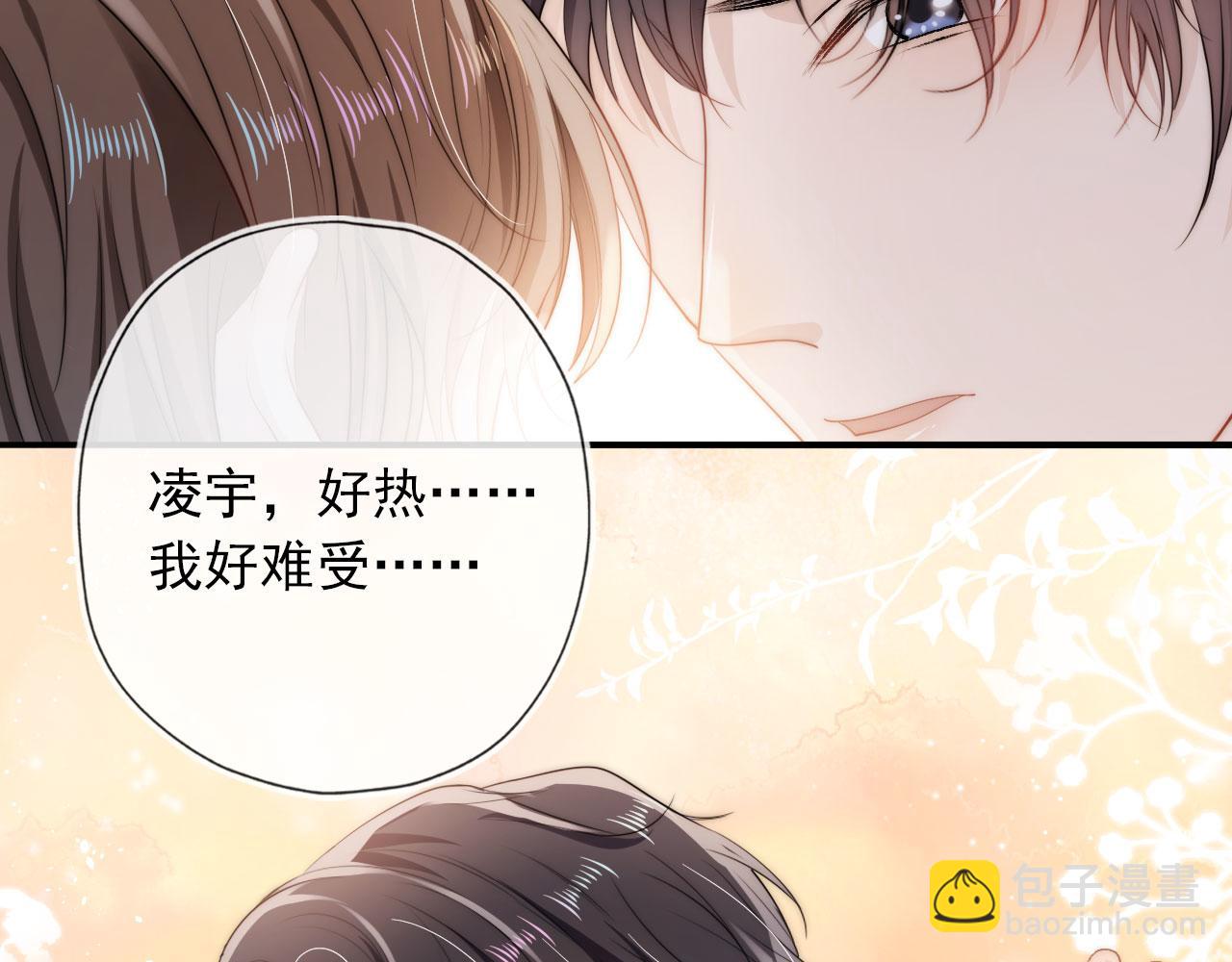 第7话 治病(1/2)-第8话