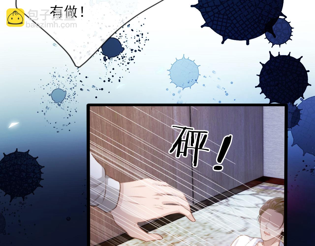 第7话 治病(1/2)-第8话
