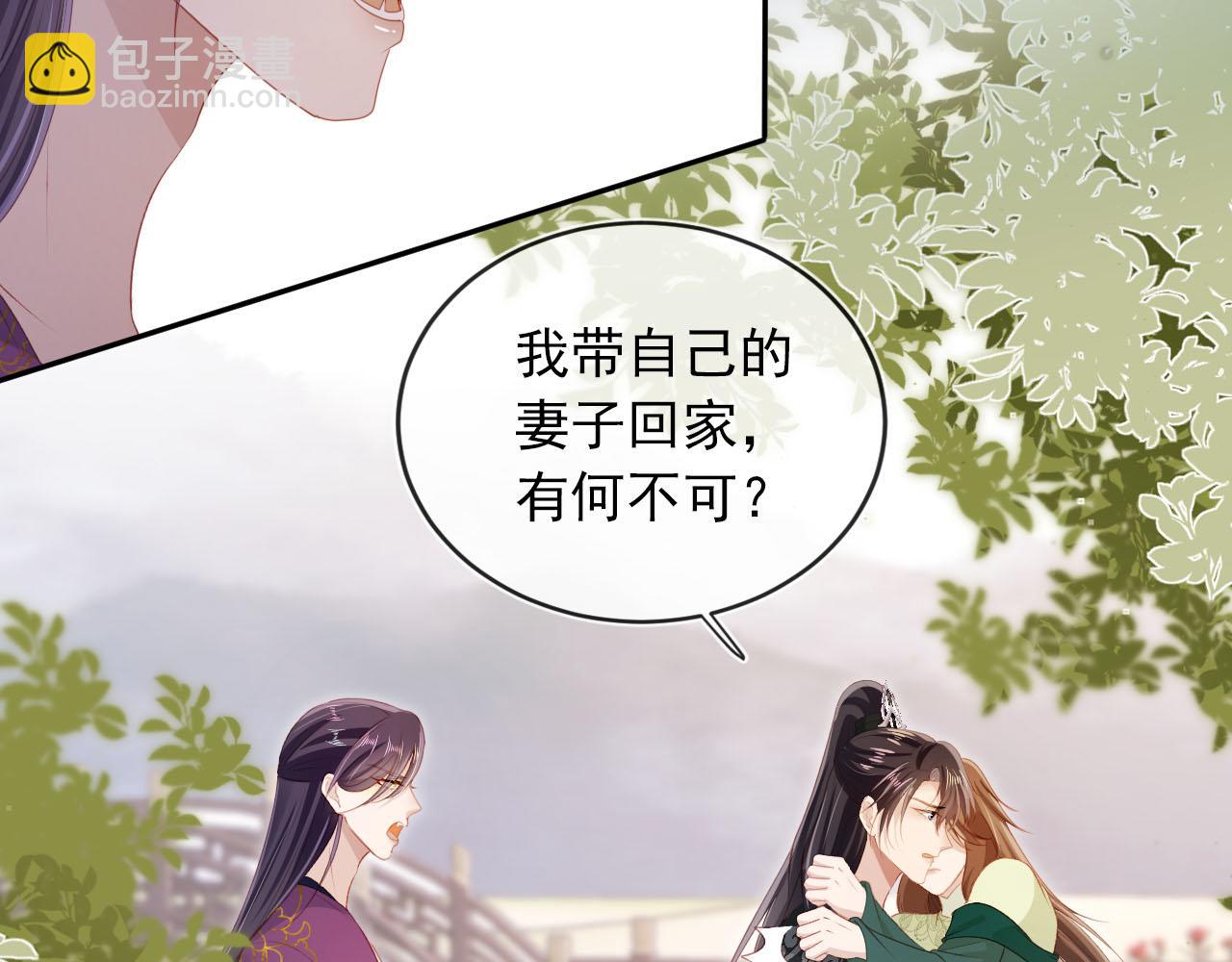 第91话 回家(1/2)-第92话