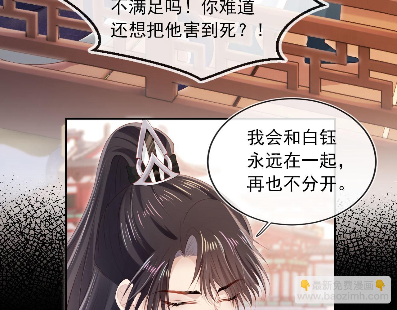 第91话 回家(1/2)-第92话