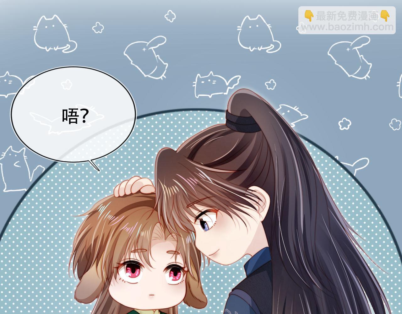 第93话 只念你一人(1/2)-第94话