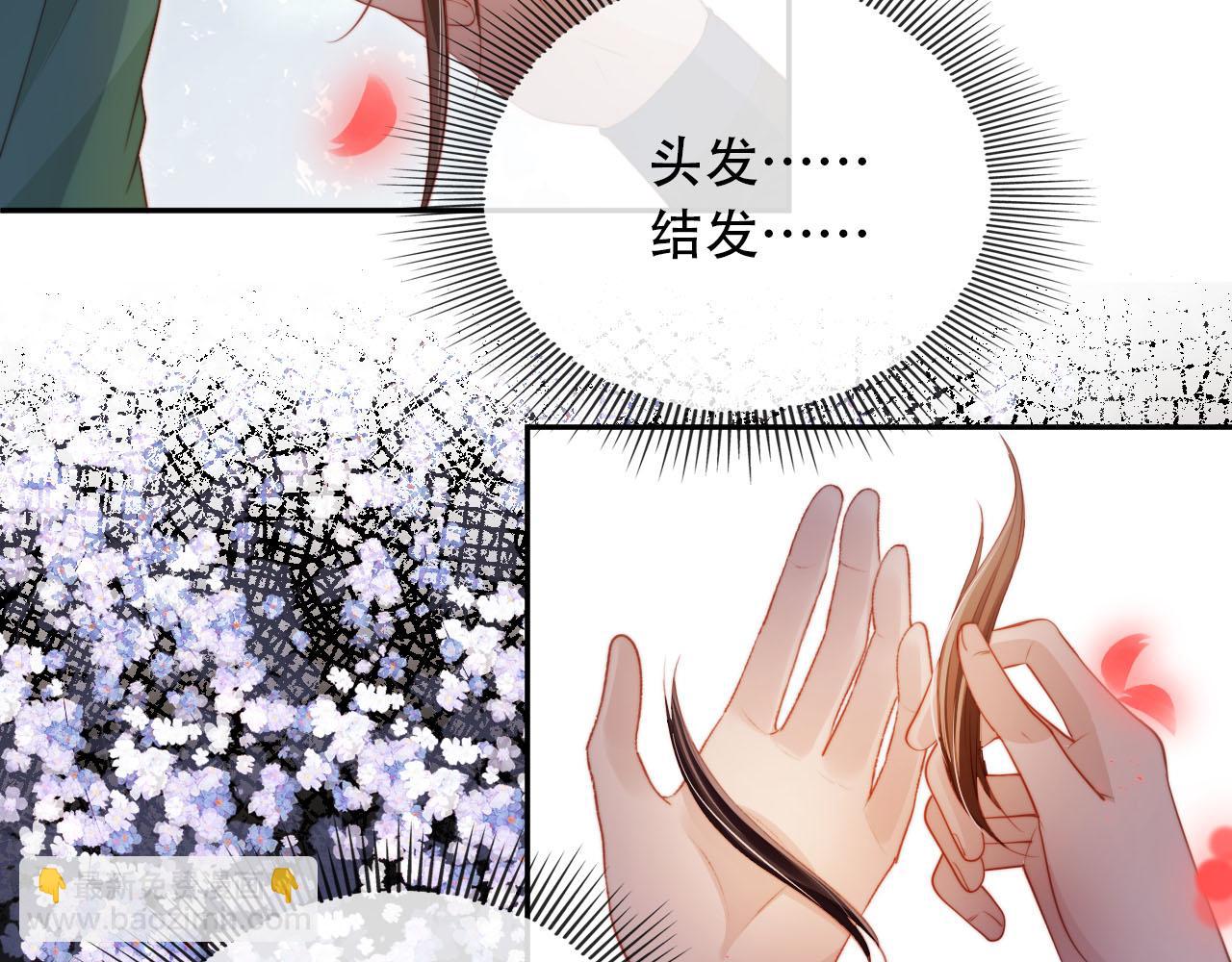 第93话 只念你一人(1/2)-第94话
