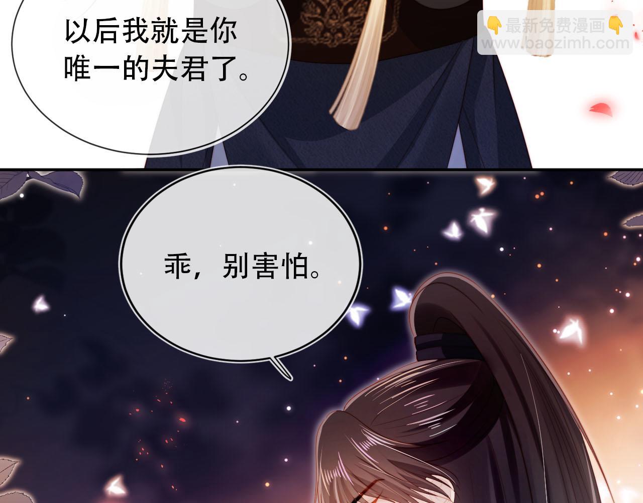第93话 只念你一人(1/2)-第94话