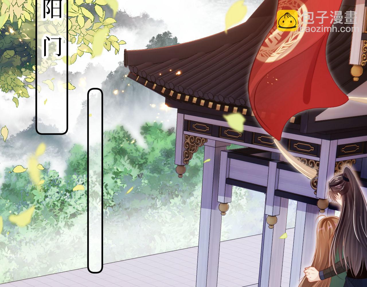 第93话 只念你一人(1/2)-第94话